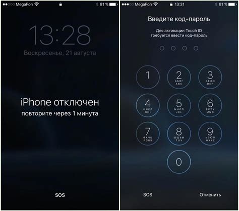 Альтернативные способы восстановления номеров на iPhone 11