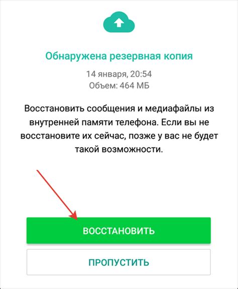 Альтернативные способы восстановления удаленных сообщений в Viber