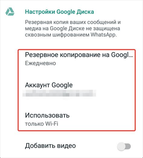 Альтернативные способы восстановления удаленных сообщений в WhatsApp