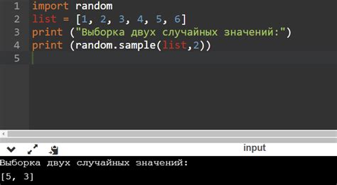 Альтернативные способы генерации случайных чисел от 1 до 5 на Python