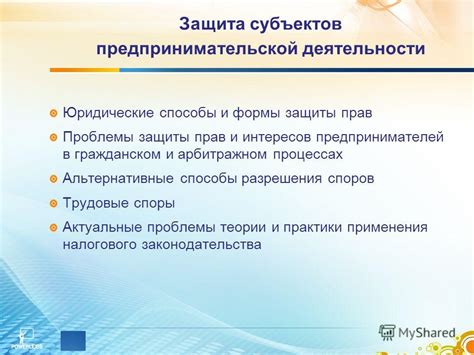 Альтернативные способы защиты компьютера без использования защитника Олега