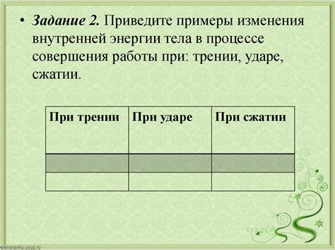 Альтернативные способы изменения директории загрузки