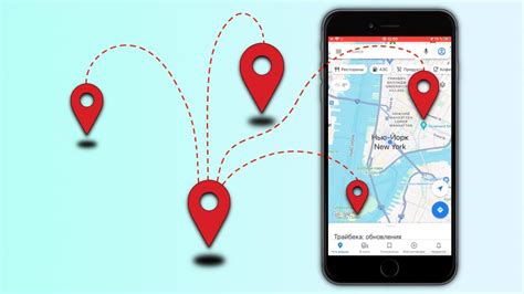 Альтернативные способы определения местоположения iPhone без использования GPS