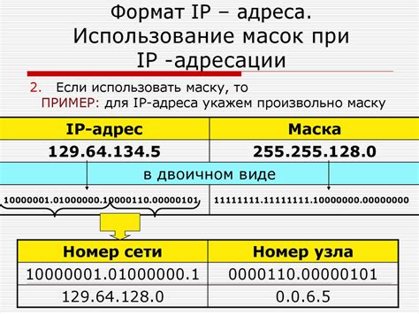 Альтернативные способы определения MAC-адреса в локальной сети