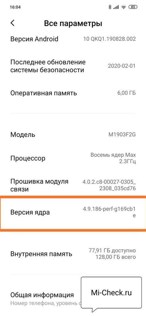 Альтернативные способы решения проблемы синхронизации Xiaomi с Google