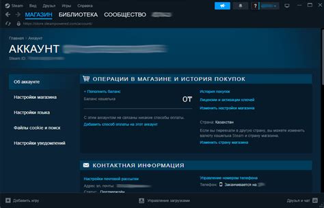 Альтернативные способы создания аккаунта Steam без VPN в Казахстане