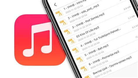 Альтернативные способы сохранения музыки на iPhone без iTunes