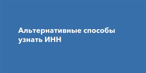 Альтернативные способы узнать погоду