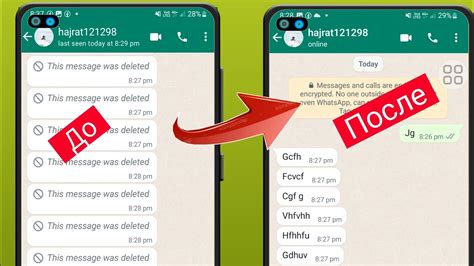 Альтернативные способы узнать прочтение сообщения в WhatsApp