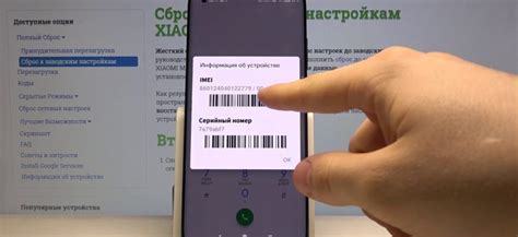 Альтернативные способы узнать IMEI телефона Samsung