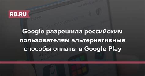 Альтернативные способы установки Google на Huawei