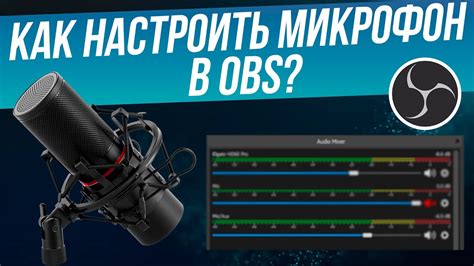 Альтернативный способ включения микрофона в Роблоксе