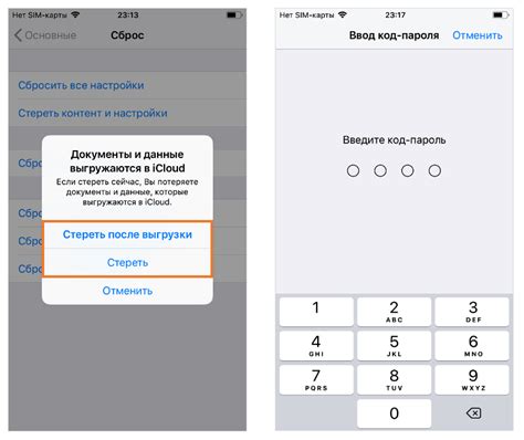 Альтернативный способ удаления Яндекс Дзен с iPhone