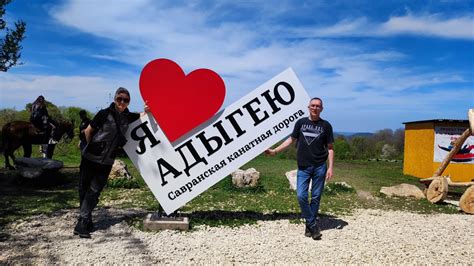 Альтернативы автобусу: самый удобный транспорт для поездки в Адыгею в октябре