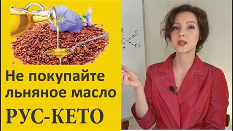 Альтернативы маслу льняному в масляных красках