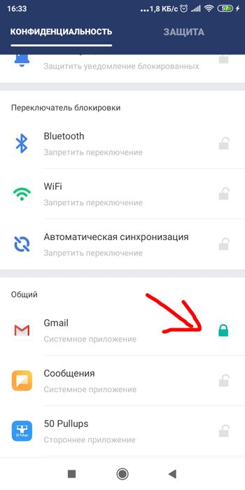 Альтернативы приложению Facebook на Android-телефоне