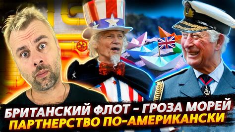 Америка - Международный партнер