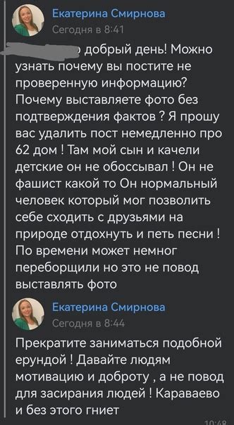 Анализировать документы и обращаться в соответствующие органы