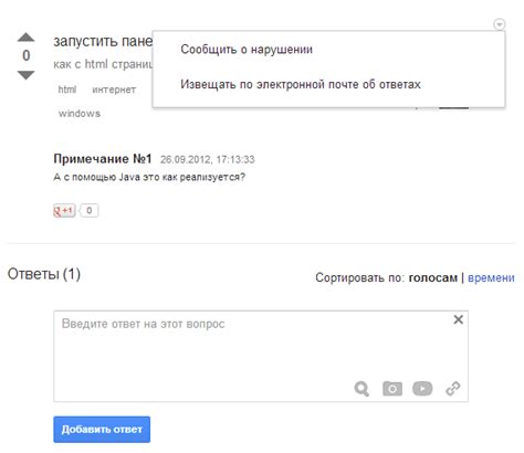 Анализировать комментарии и ответы на них