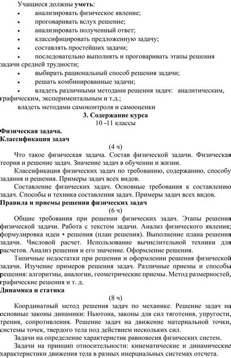 Анализировать полученный ответ