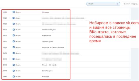 Анализируйте посещенные страницы