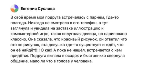 Анализируйте причины расставания для понимания ситуации