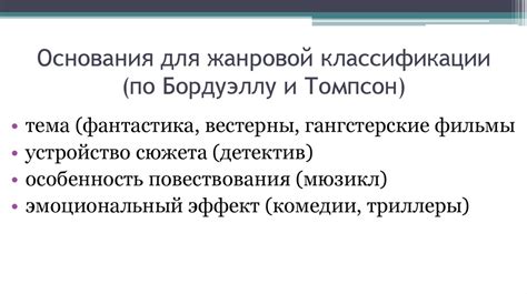 Анализ аудио-характеристик для жанровой классификации