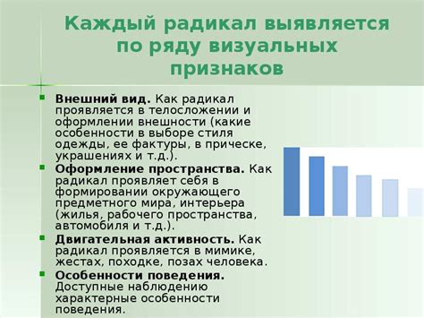 Анализ визуальных признаков