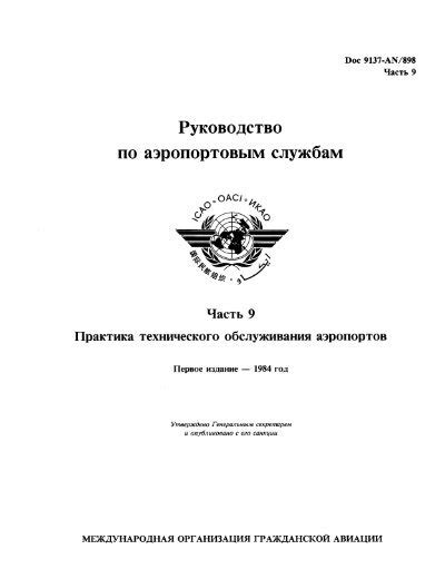 Анализ внешних признаков: ключевая информация для определения названия ямы