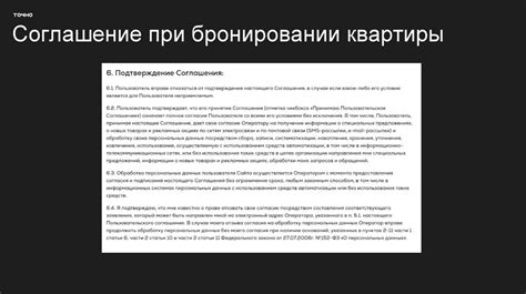 Анализ дополнительных функций и приложений