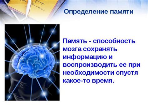 Анализ доступной памяти и ее необходимости