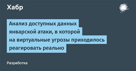 Анализ доступных вариантов