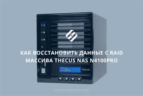 Анализ журнала удаленных данных: эффективный способ восстановления информации