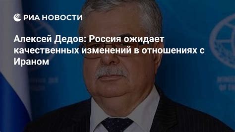 Анализ изменений в отношениях с пользователем