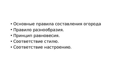 Анализ имени на соответствие стилю и настроению книги