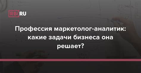 Анализ интересов: как определить, кто может стать вашим кумиром