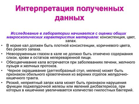 Анализ и интерпретация АКФ