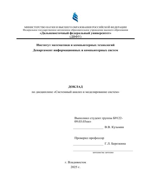 Анализ и использование результатов опроса