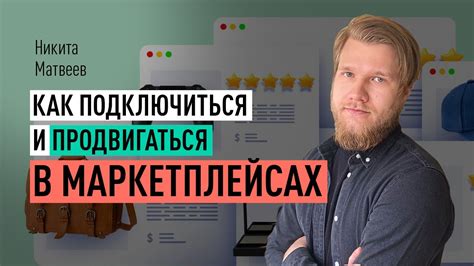 Анализ и оптимизация результатов кампании