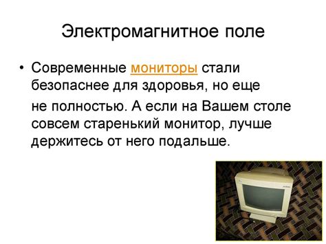 Анализ и учет опасных и вредных факторов