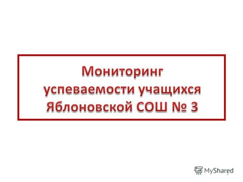 Анализ комментариев и отметок