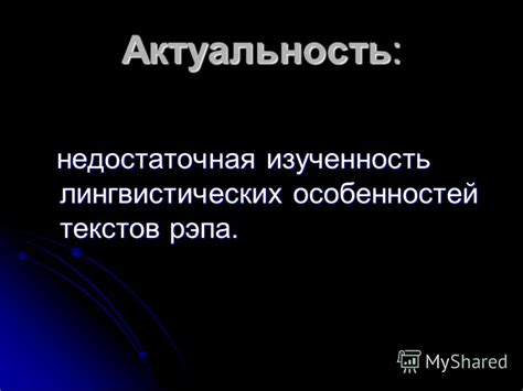 Анализ лингвистических особенностей: узнаем автора по стилю письма