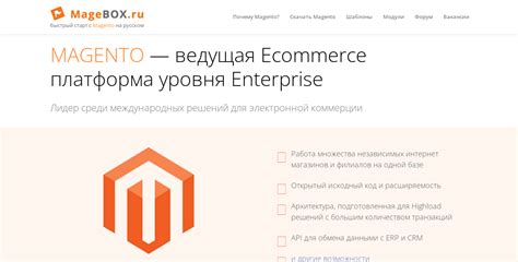 Анализ основных популярных платформ для создания маркетплейсов