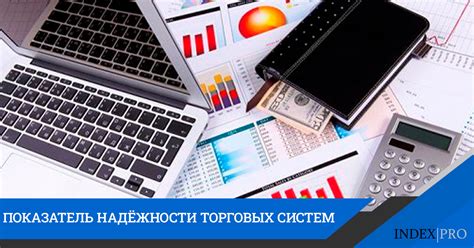 Анализ особенностей двух видов счетов