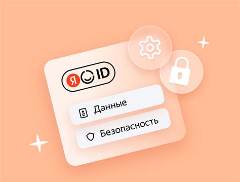 Анализ открытых данных в аккаунте пользователя для поиска скрытого телефона