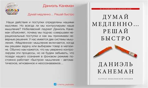 Анализ ошибок: как извлекать уроки из неудач