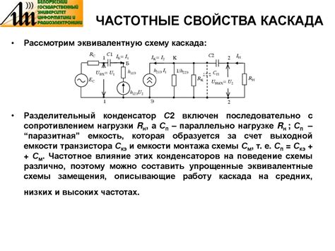 Анализ параметров РМТ