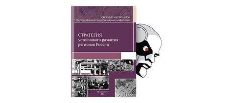 Анализ пропорций и перспективы