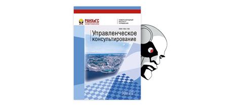 Анализ района и его инфраструктуры