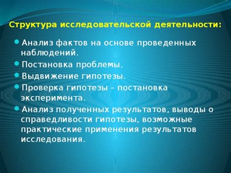 Анализ результатов и возможные проблемы